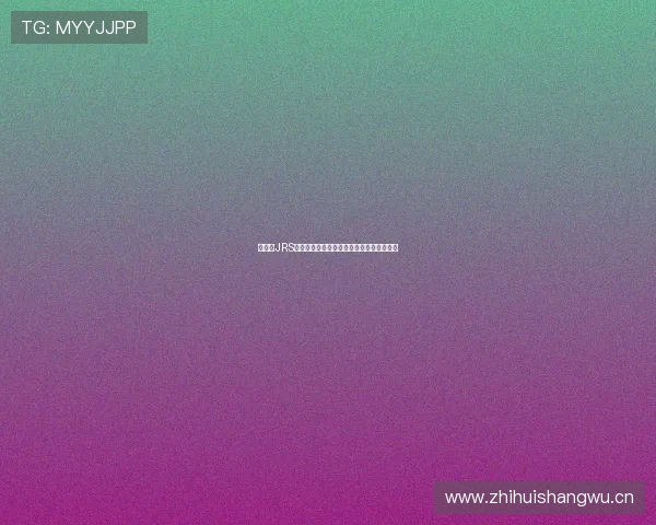 乐球吧JRS低调手机全面评测与实用功能深度解析指南